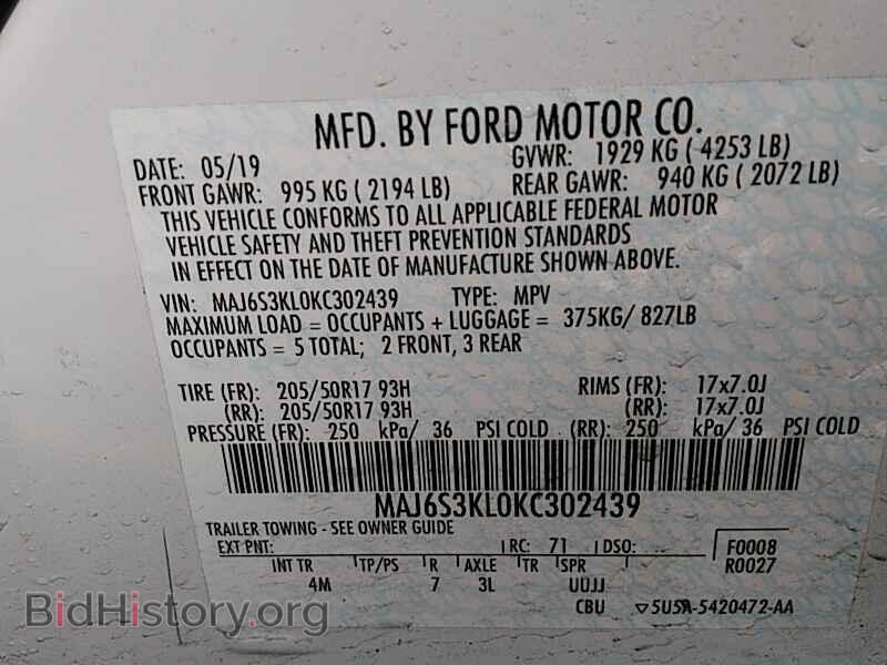 2019 Ford EcoSport - VIN: MAJ6S3KL0KC302439 - Фото 6