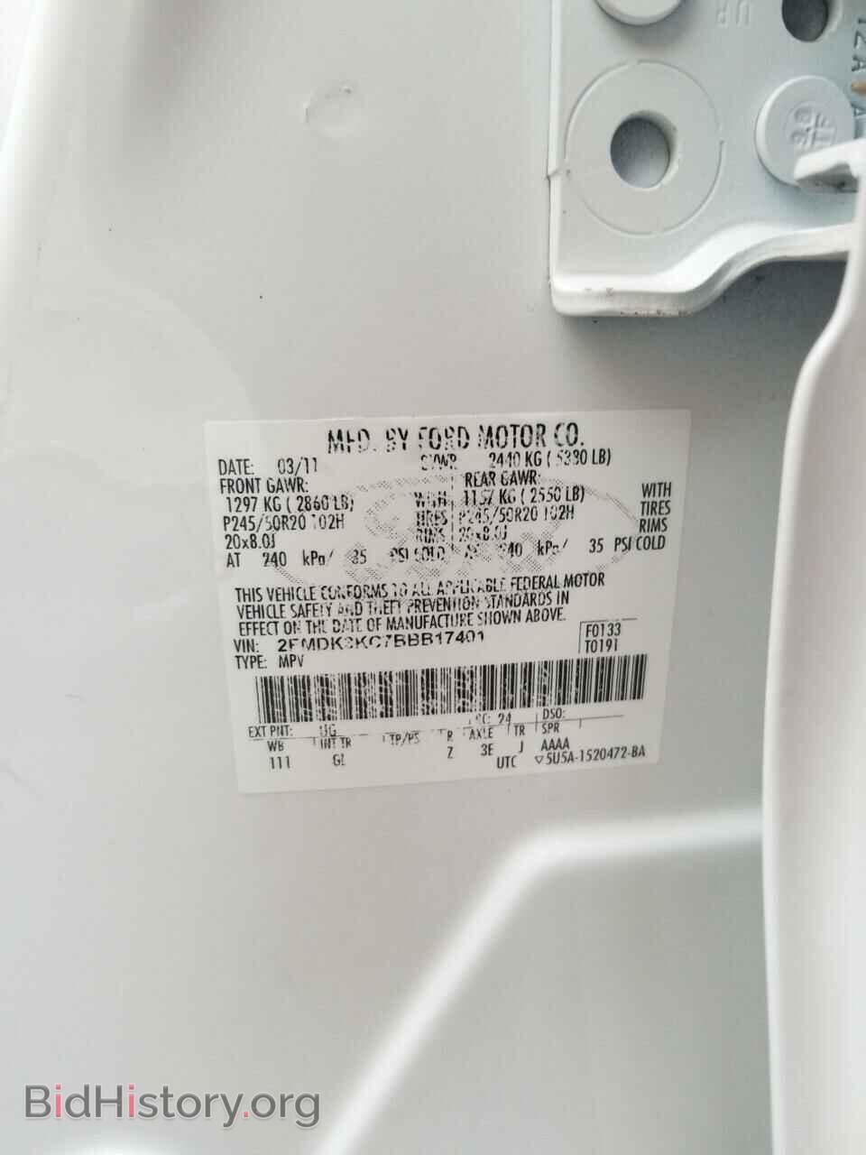 2011 Ford Edge - VIN: 2FMDK3KC7BBB17401 - Фото 6