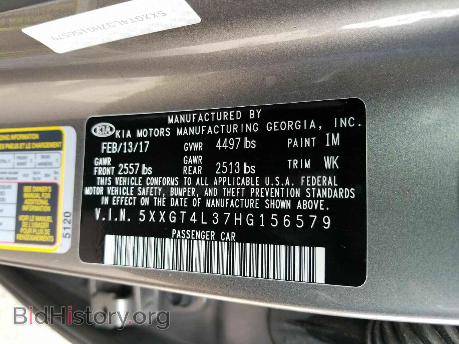 2017 Kia Optima - VIN: 5XXGT4L37HG156579 - Фото 6