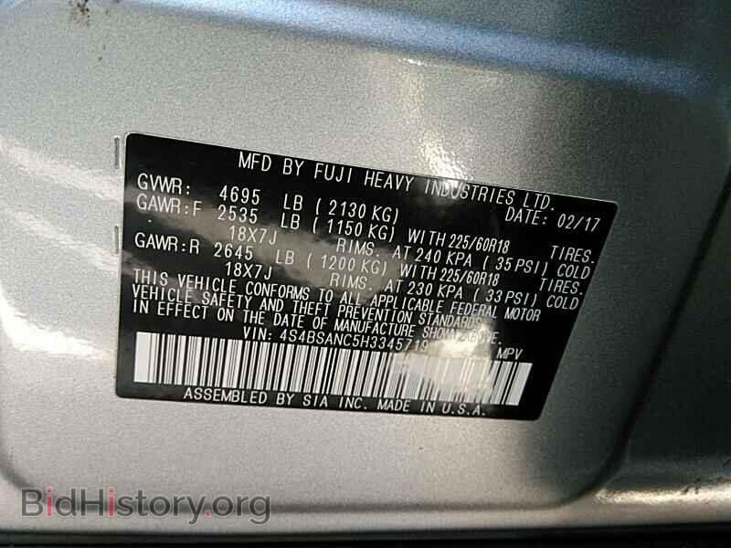 2017 Subaru Outback - VIN: 4S4BSANC5H3345719 - Фото 6