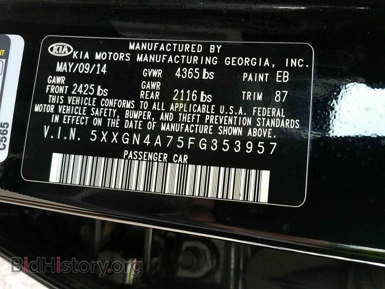 2015 Kia Optima - VIN: 5XXGN4A75FG353957 - Фото 6