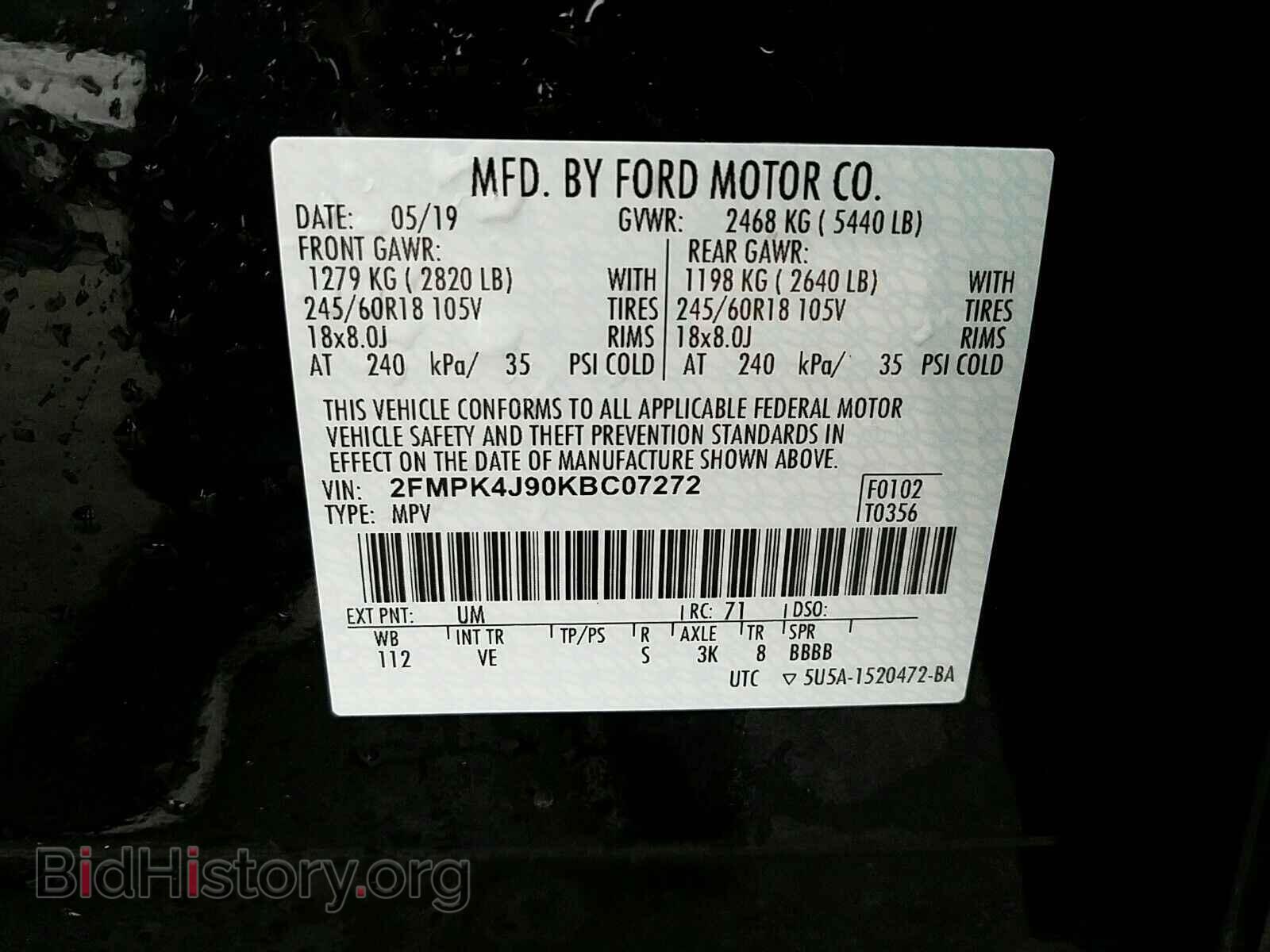 2019 Ford Edge - VIN: 2FMPK4J90KBC07272 - Фото 6