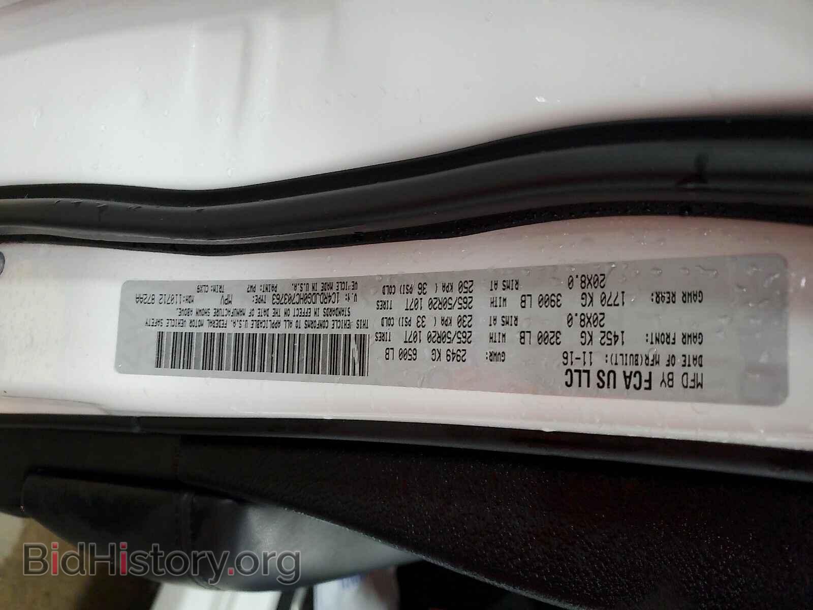 2017 Dodge Durango - VIN: 1C4RDJDG0HC703763 - Фото 6