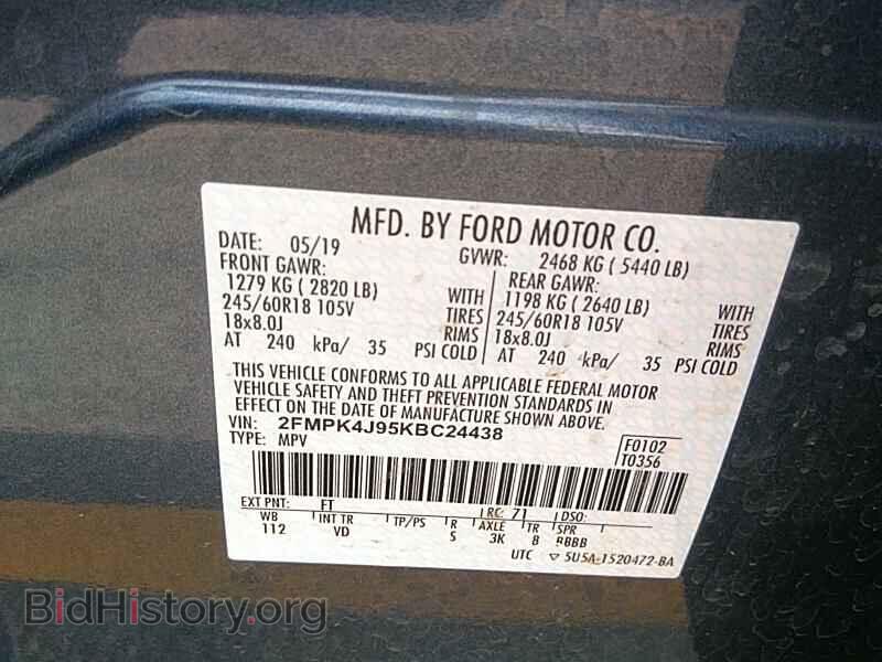 2019 Ford Edge - VIN: 2FMPK4J95KBC24438 - Фото 6