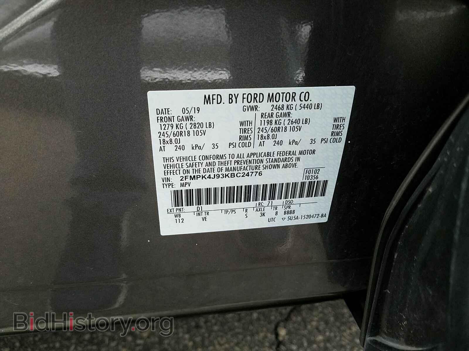 2019 Ford Edge - VIN: 2FMPK4J93KBC24776 - Фото 6