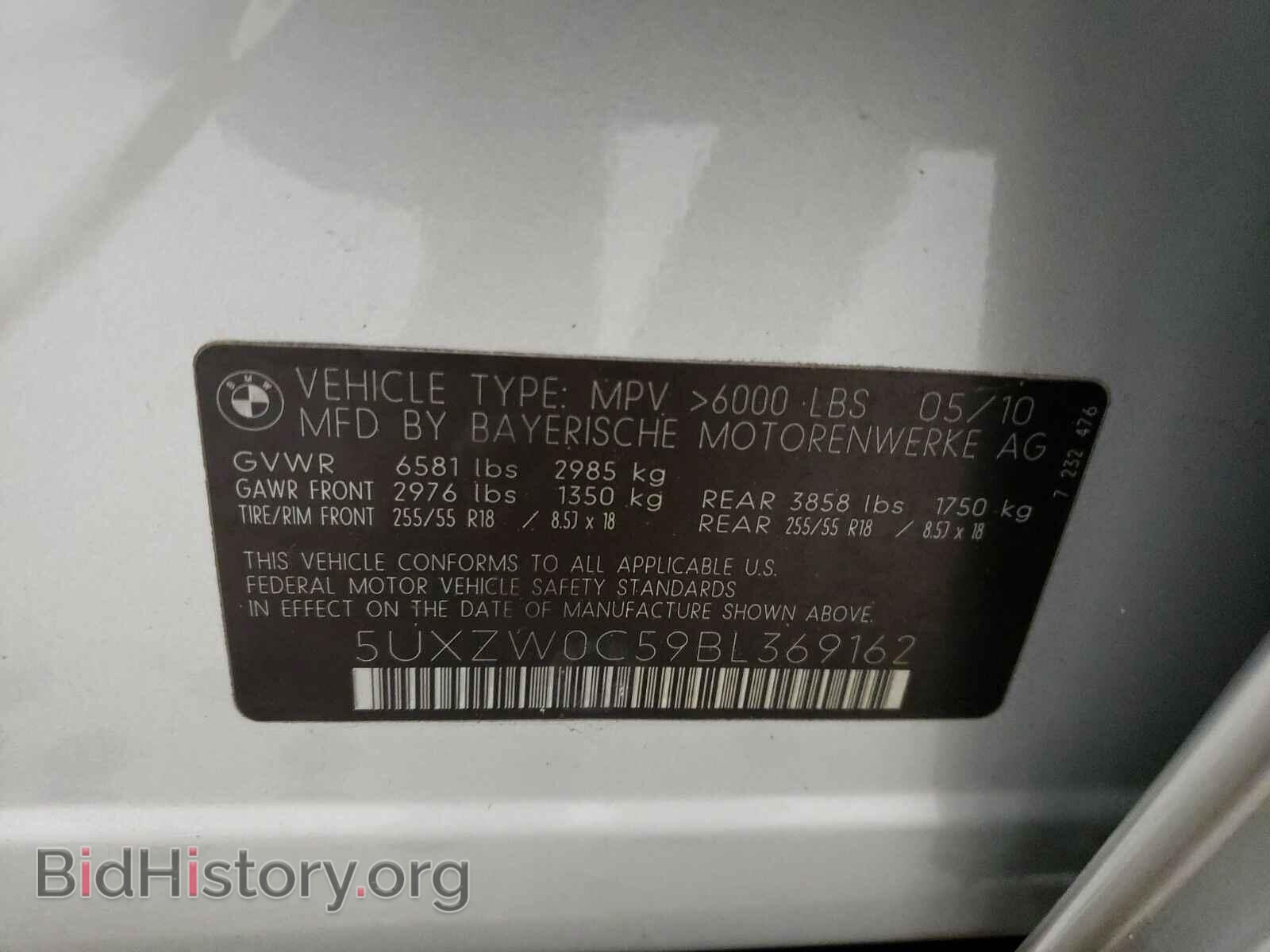 2011 BMW X5 - VIN: 5UXZW0C59BL369162 - Фото 16