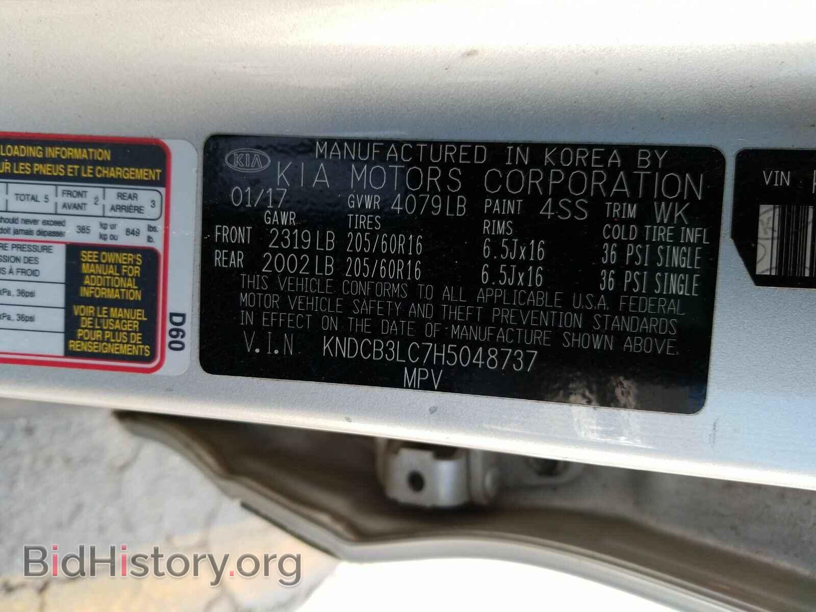 2017 Kia Niro - VIN: KNDCB3LC7H5048737 - Фото 6