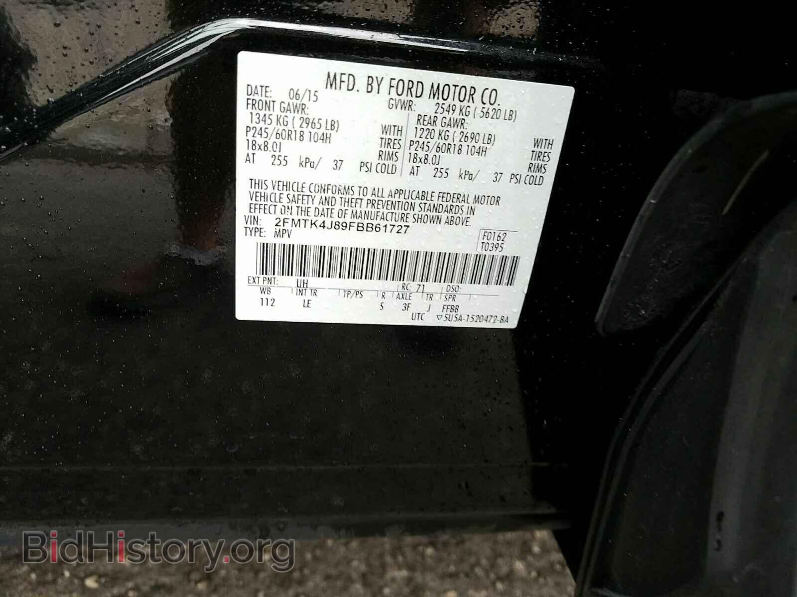 2015 Ford Edge - VIN: 2FMTK4J89FBB61727 - Фото 6