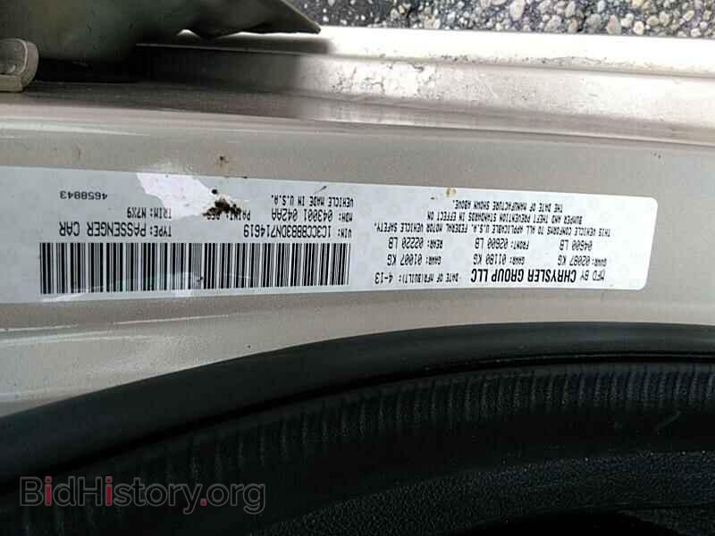 2013 Chrysler 200 - VIN: 1C3CCBBB3DN714619 - Фото 6