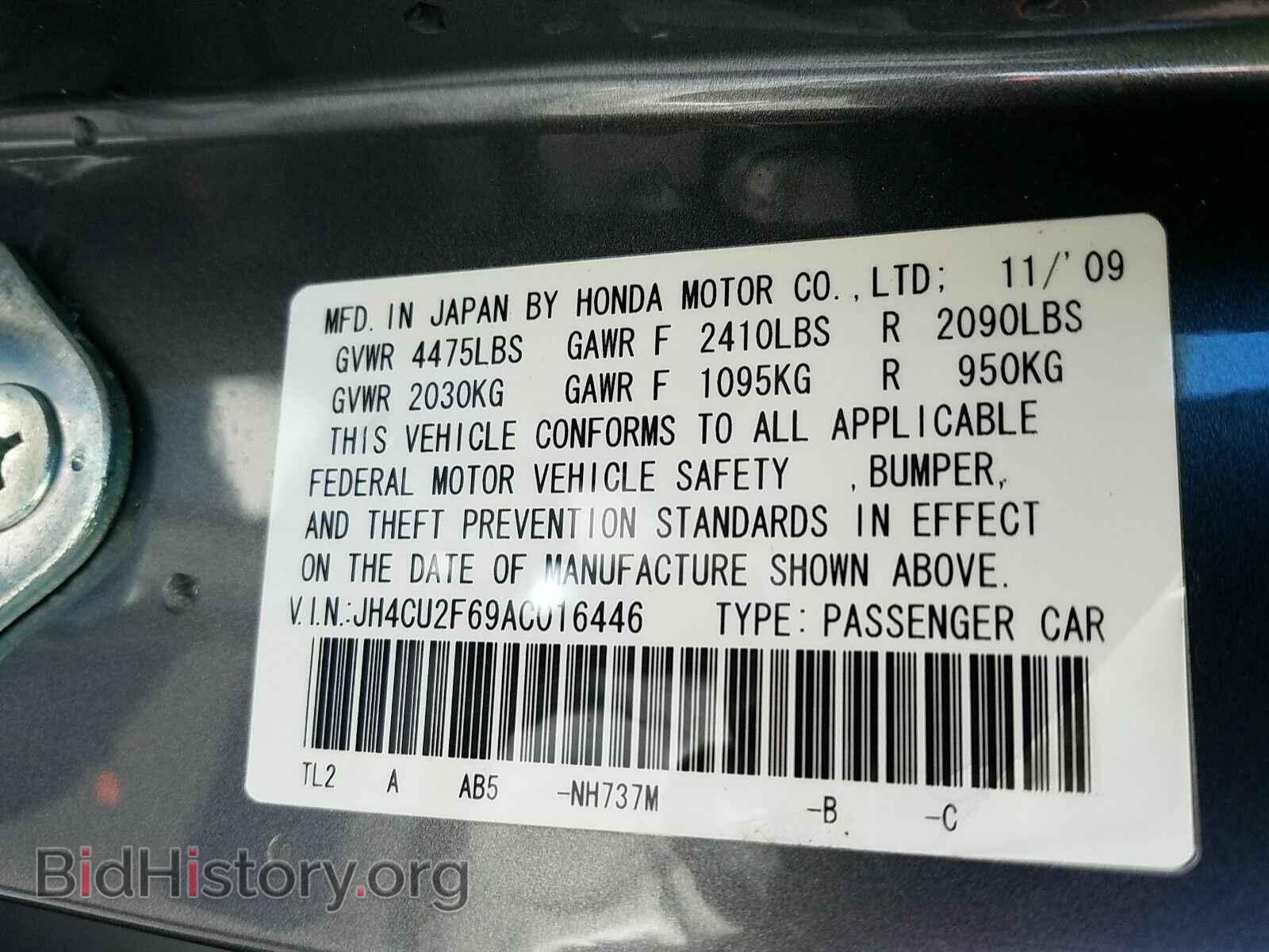 2010 Acura TSX - VIN: JH4CU2F69AC016446 - Фото 6
