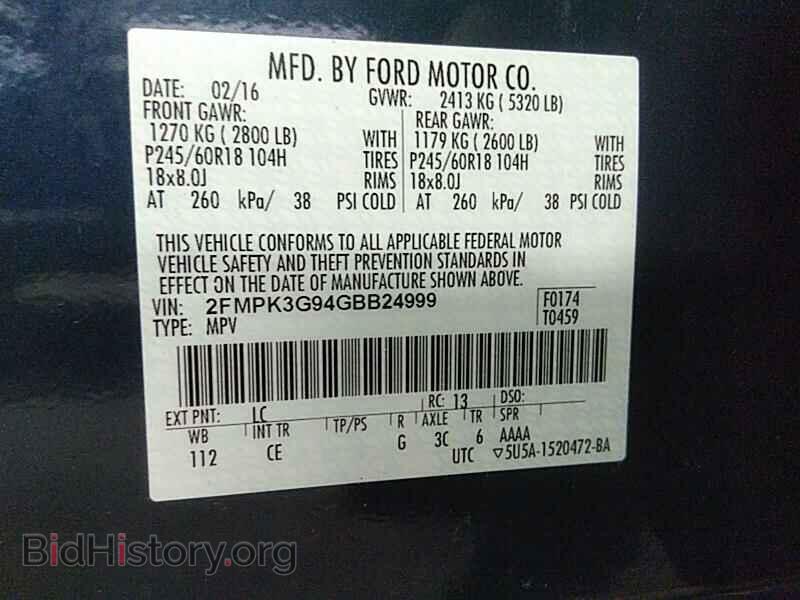 2016 Ford Edge - VIN: 2FMPK3G94GBB24999 - Фото 6