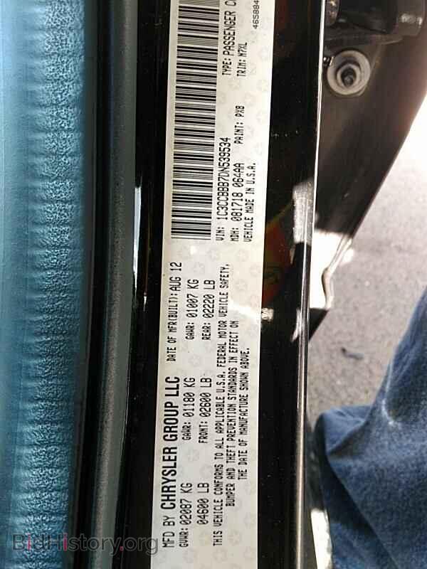 2013 Chrysler 200 - VIN: 1C3CCBBB7DN539534 - Фото 6