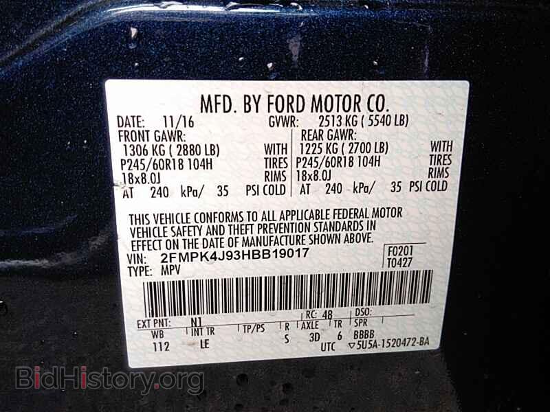 2017 Ford Edge - VIN: 2FMPK4J93HBB19017 - Фото 6