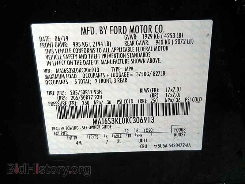 2019 Ford EcoSport - VIN: MAJ6S3KL0KC306913 - Фото 6
