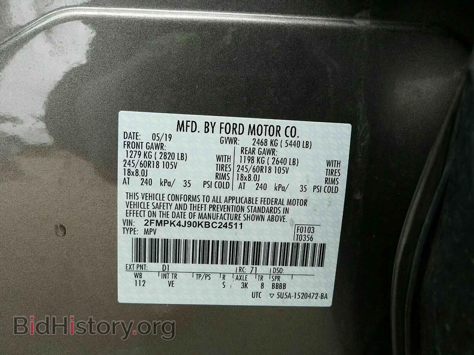 2019 Ford Edge - VIN: 2FMPK4J90KBC24511 - Фото 6