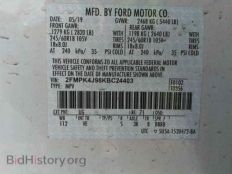2019 Ford Edge - VIN: 2FMPK4J98KBC24403 - Фото 6