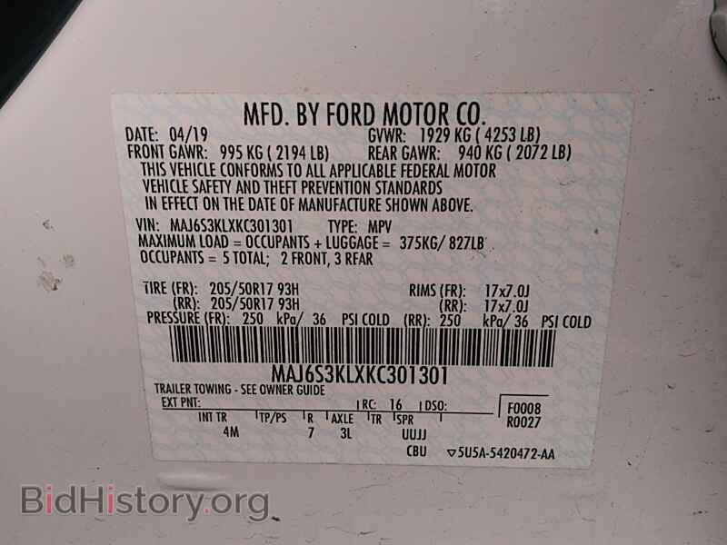 2019 Ford EcoSport - VIN: MAJ6S3KLXKC301301 - Фото 6