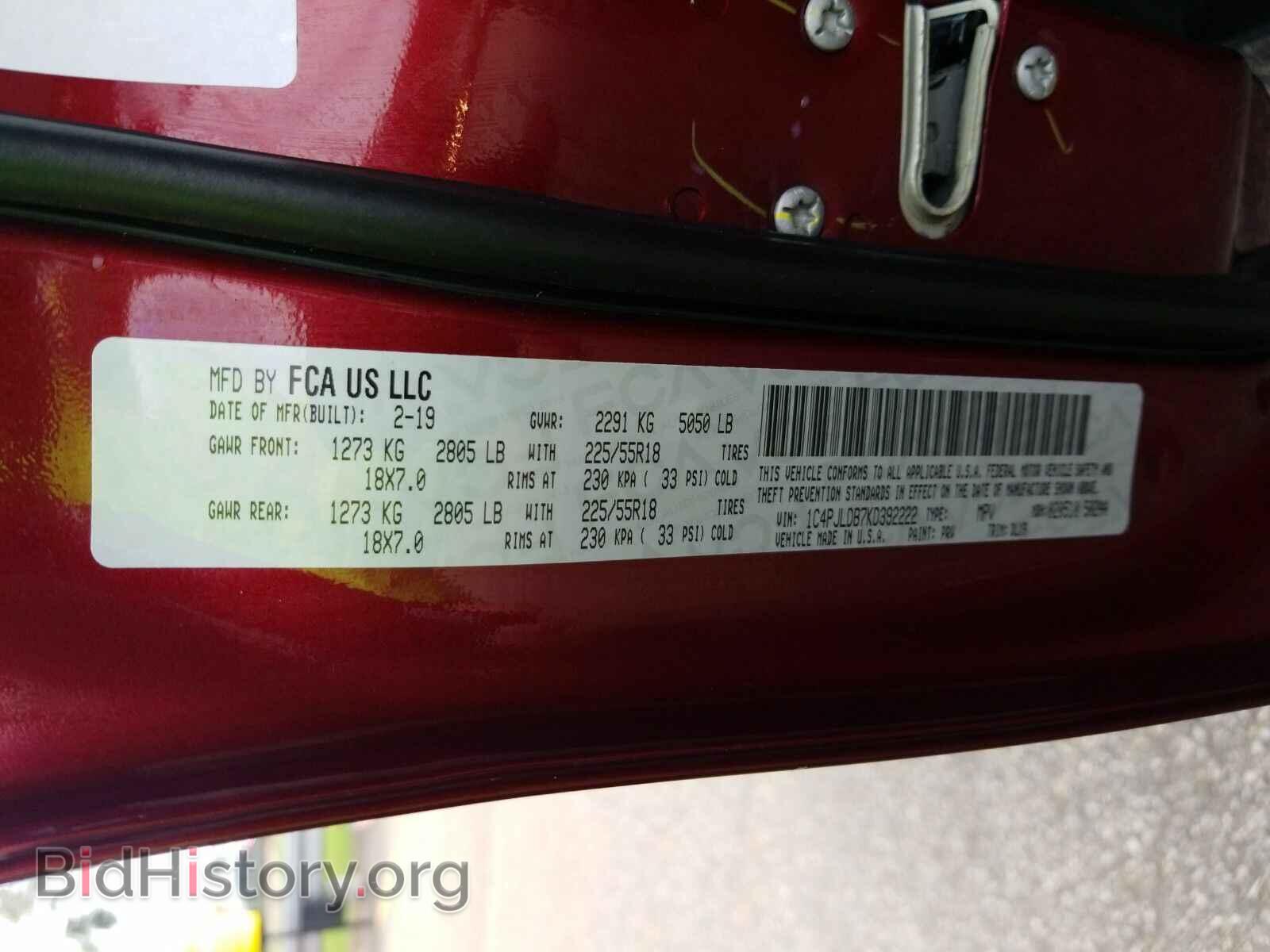 2019 Jeep Cherokee - VIN: 1C4PJLDB7KD392222 - Фото 6