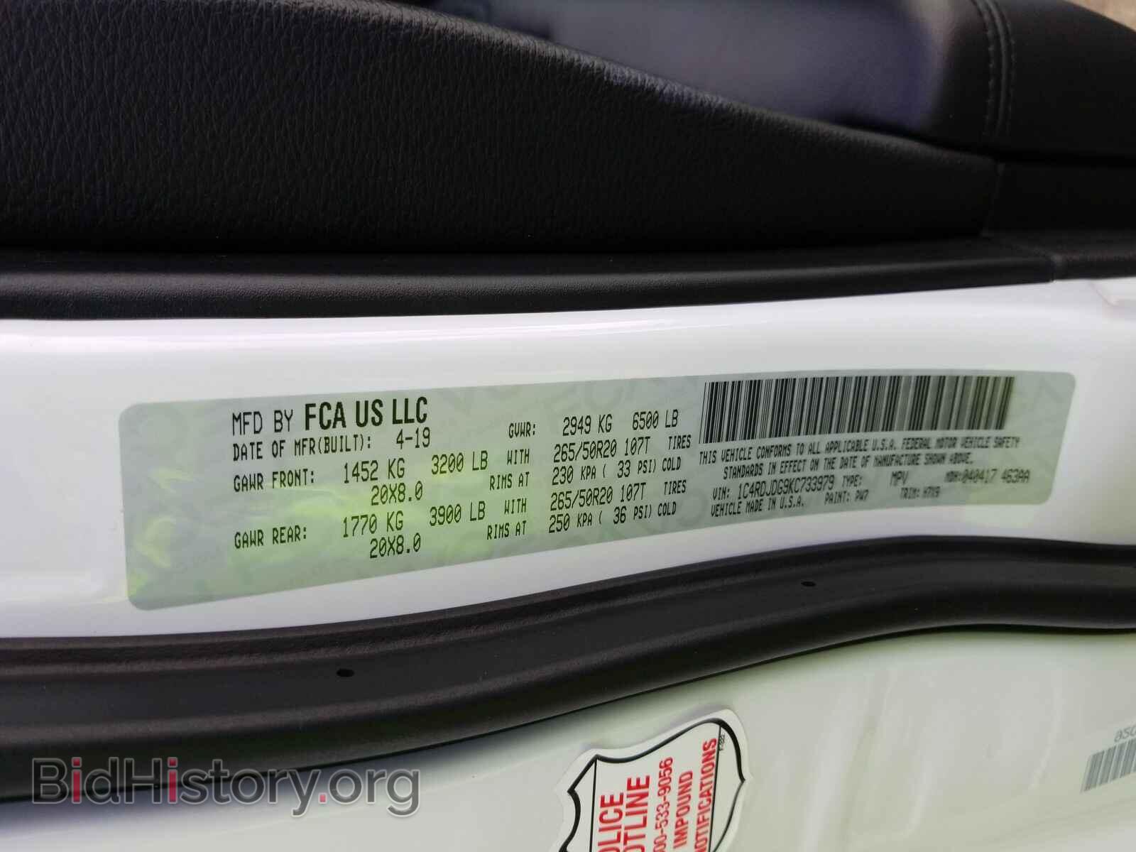 2019 Dodge Durango - VIN: 1C4RDJDG9KC733979 - Фото 6