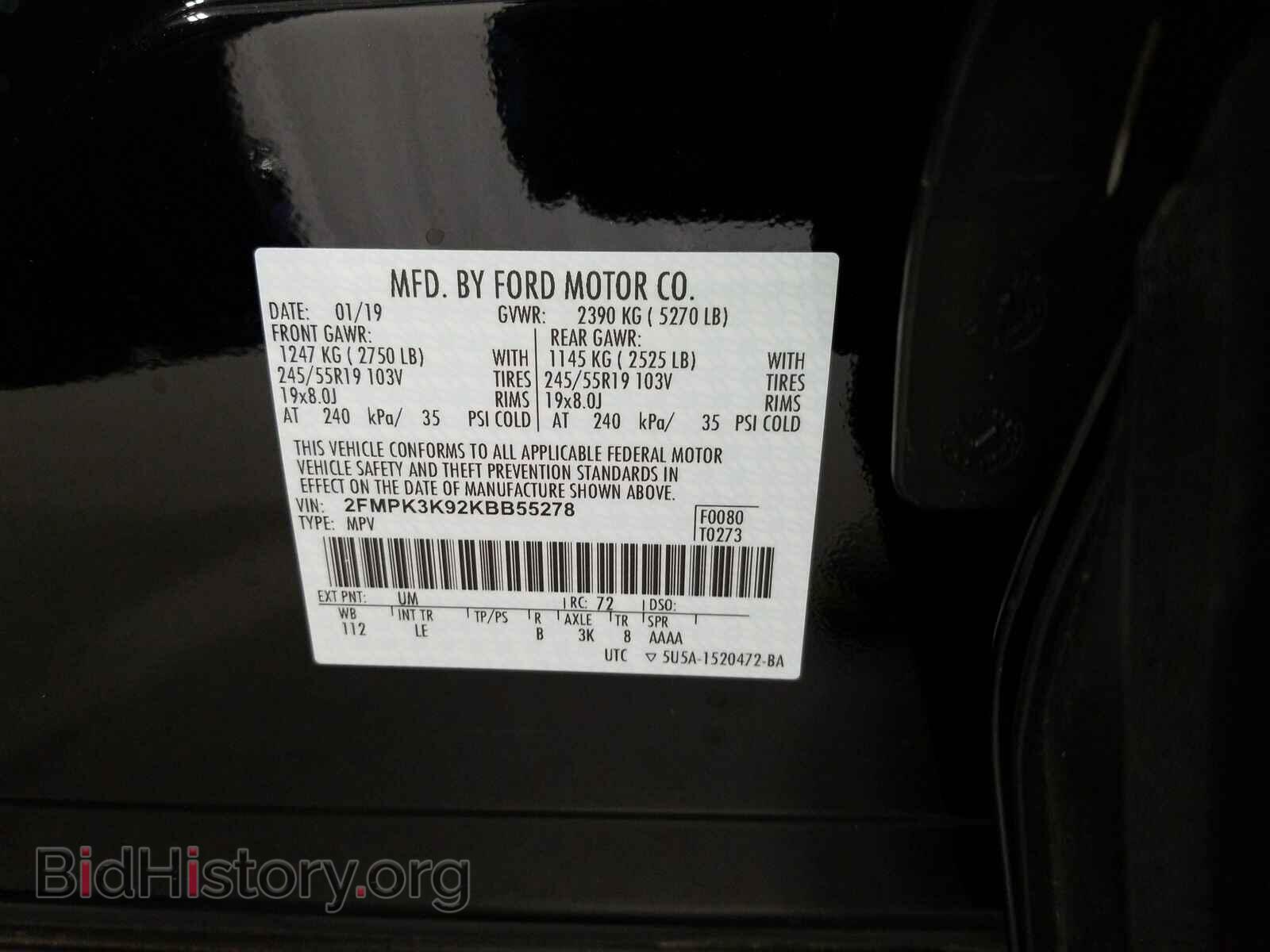 2019 Ford Edge - VIN: 2FMPK3K92KBB55278 - Фото 14