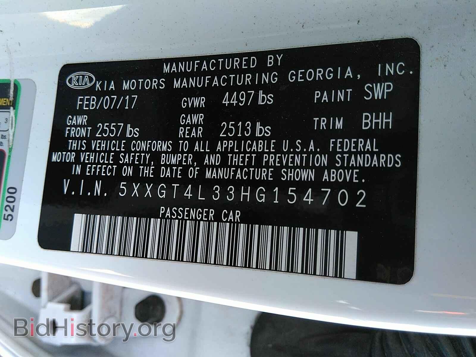 2017 Kia Optima - VIN: 5XXGT4L33HG154702 - Фото 6