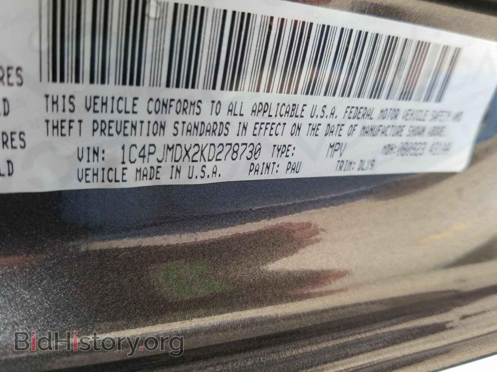 2019 Jeep Cherokee - VIN: 1C4PJMDX2KD278730 - Фото 6