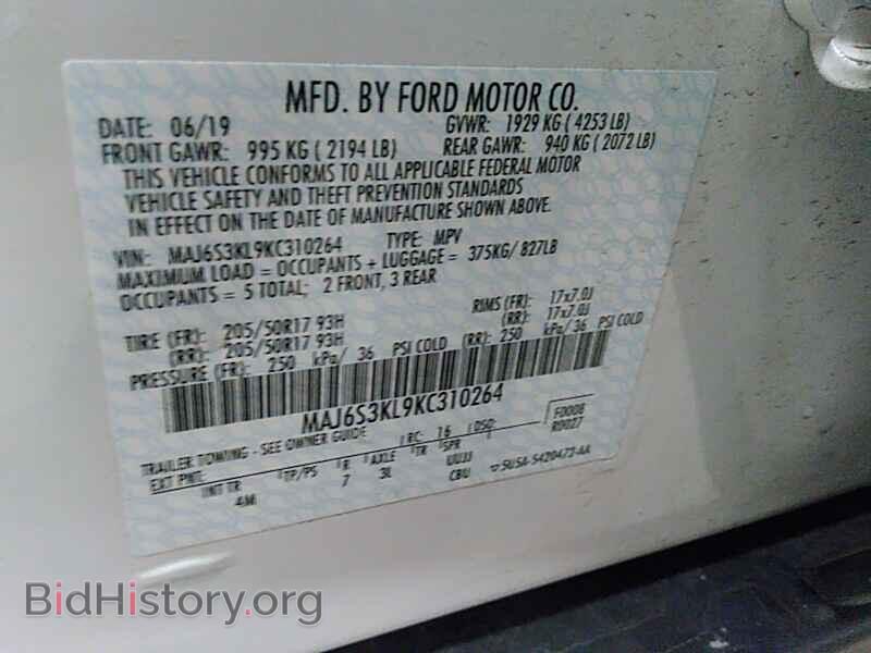 2019 Ford EcoSport - VIN: MAJ6S3KL9KC310264 - Фото 6