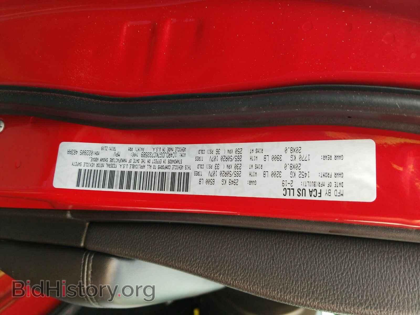 2019 Dodge Durango - VIN: 1C4RDJDG7KC733589 - Фото 6