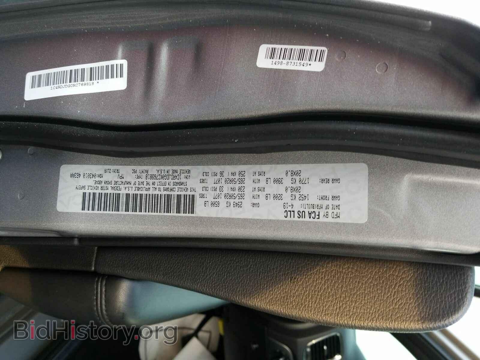 2019 Dodge Durango - VIN: 1C4RDJDG0KC769818 - Фото 6