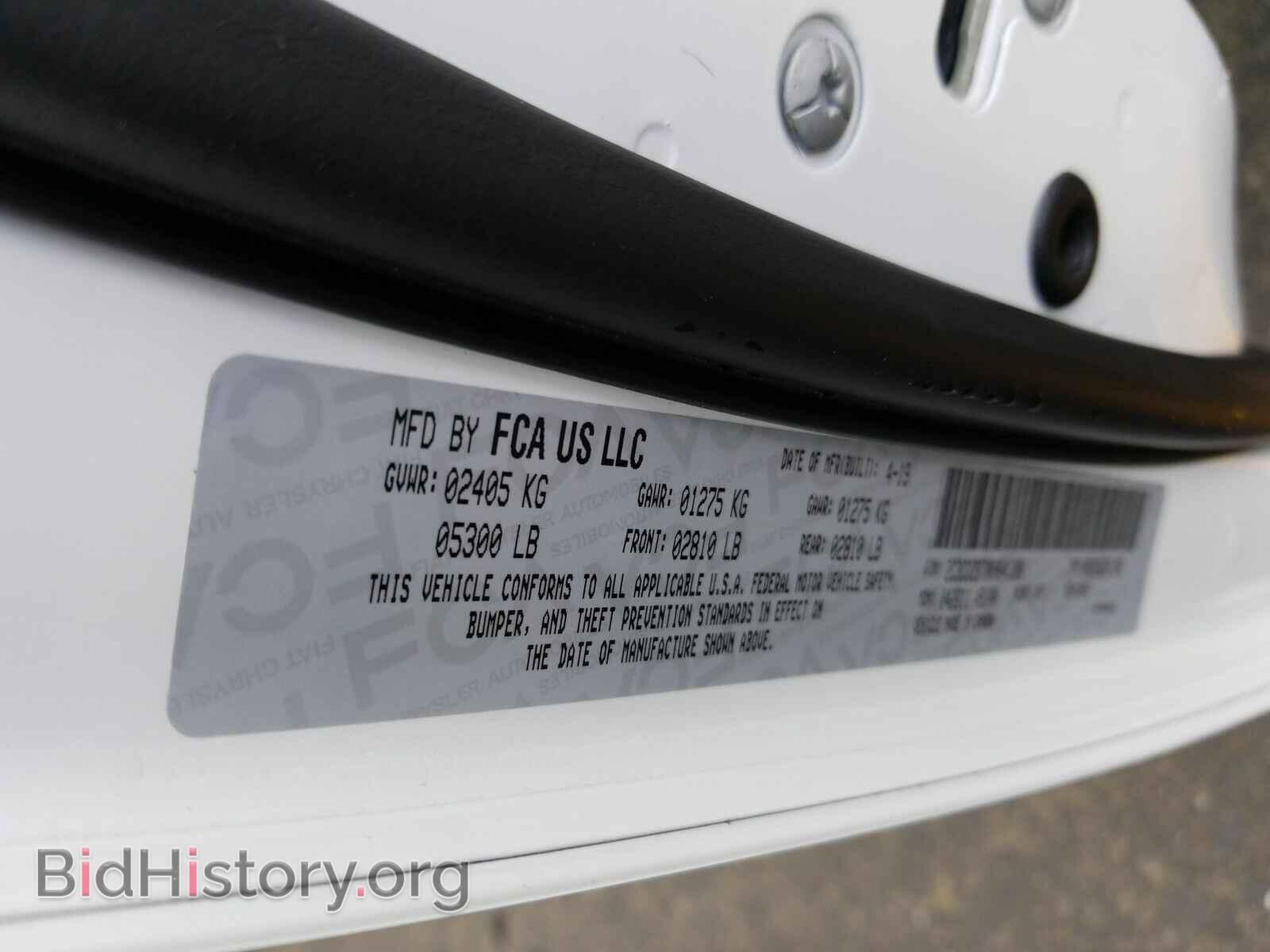 2019 Dodge Challenger - VIN: 2C3CDZBT0KH641388 - Фото 6