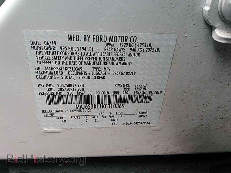2019 Ford EcoSport - VIN: MAJ6S3KL1KC310369 - Фото 6