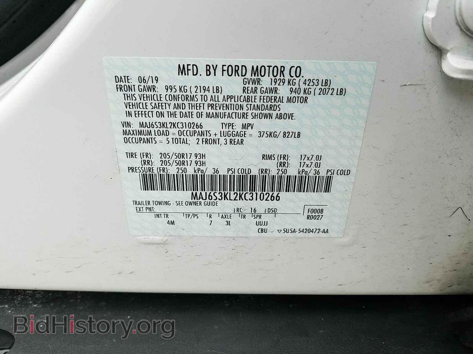 2019 Ford EcoSport - VIN: MAJ6S3KL2KC310266 - Фото 6