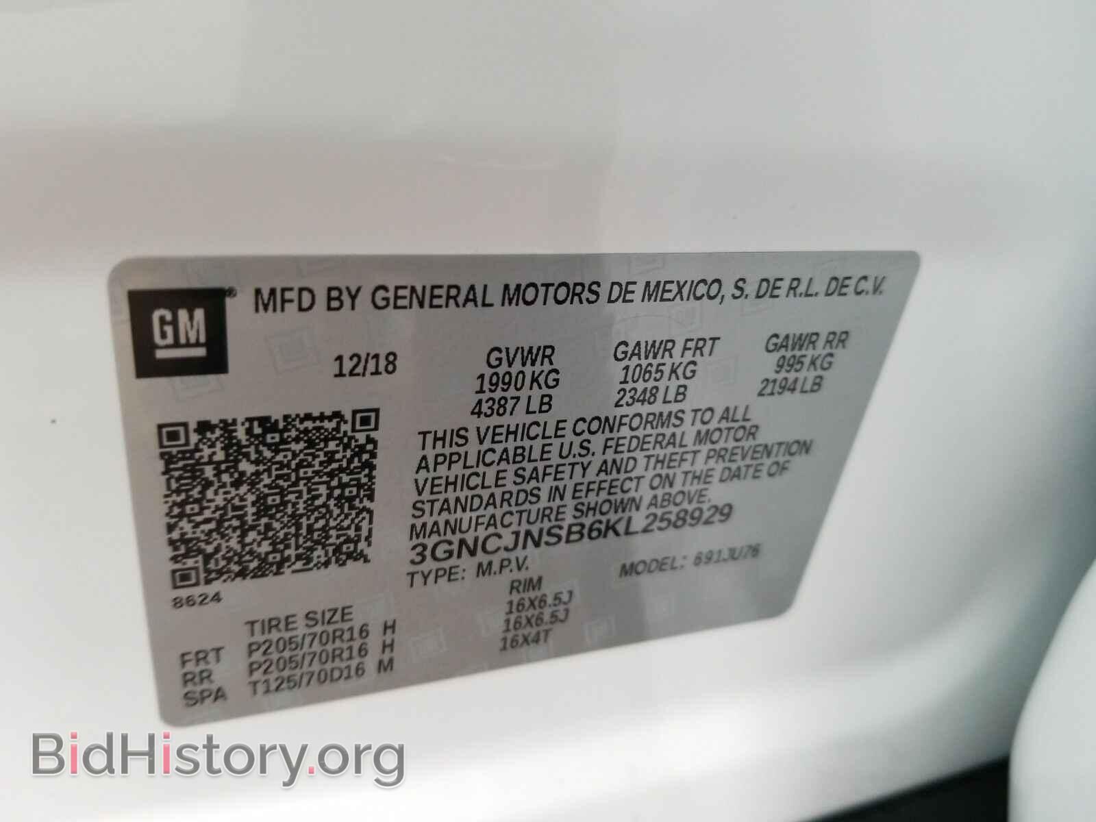 2019 Chevrolet Trax - VIN: 3GNCJNSB6KL258929 - Фото 6