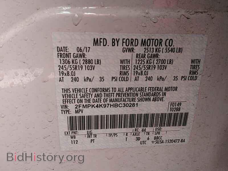 2017 Ford Edge - VIN: 2FMPK4K97HBC30281 - Фото 6