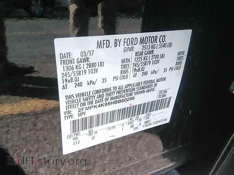 2017 Ford Edge - VIN: 2FMPK4K95HBB80299 - Фото 6