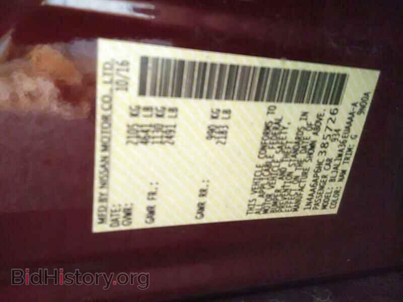 2017 Nissan Maxima - VIN: 1N4AA6AP6HC385726 - Фото 6