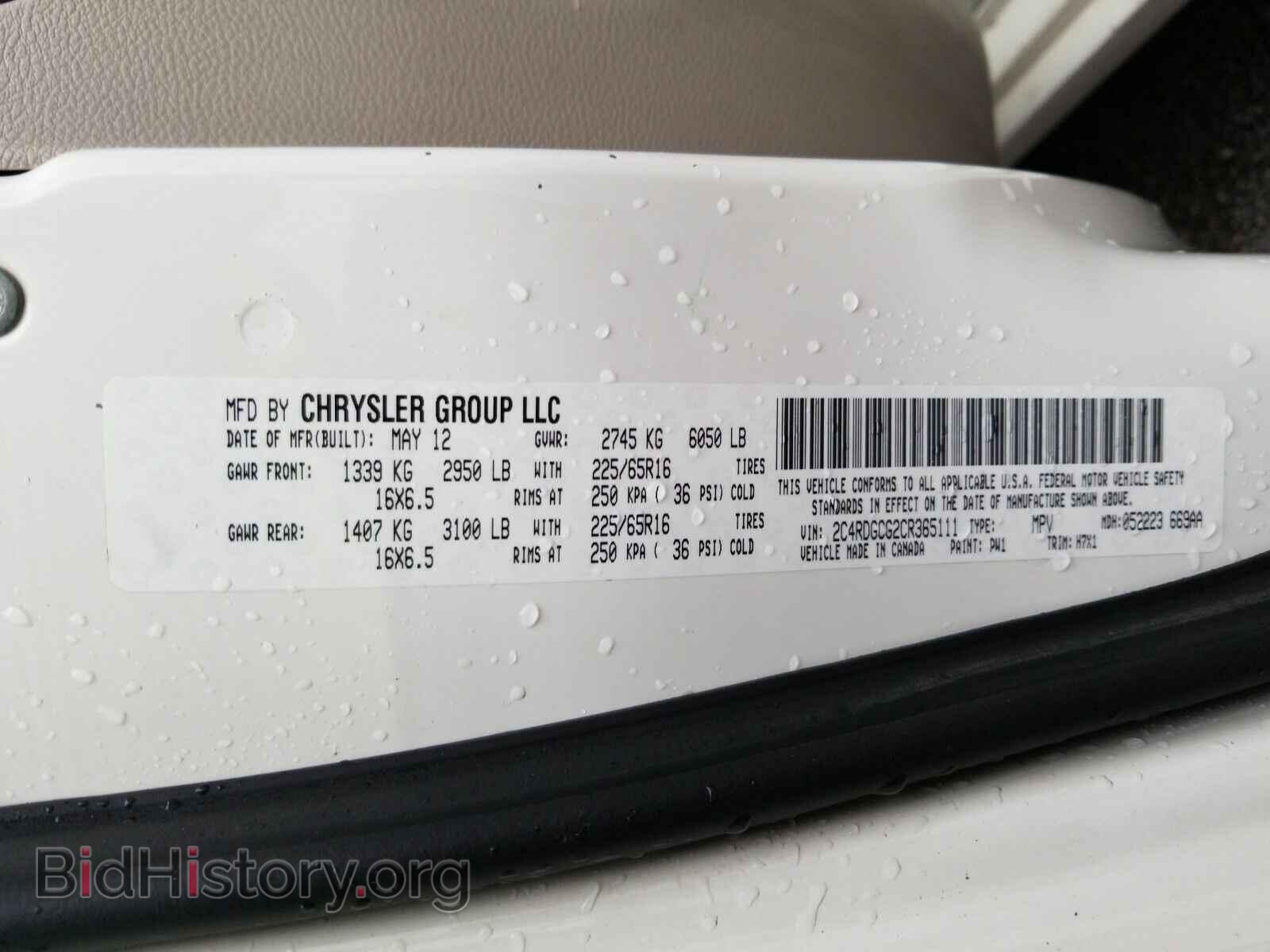 2012 Dodge Grand Caravan - VIN: 2C4RDGCG2CR365111 - Фото 6