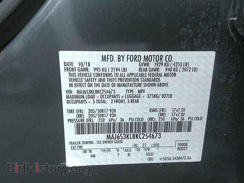 2019 Ford EcoSport - VIN: MAJ6S3KL8KC254673 - Фото 6