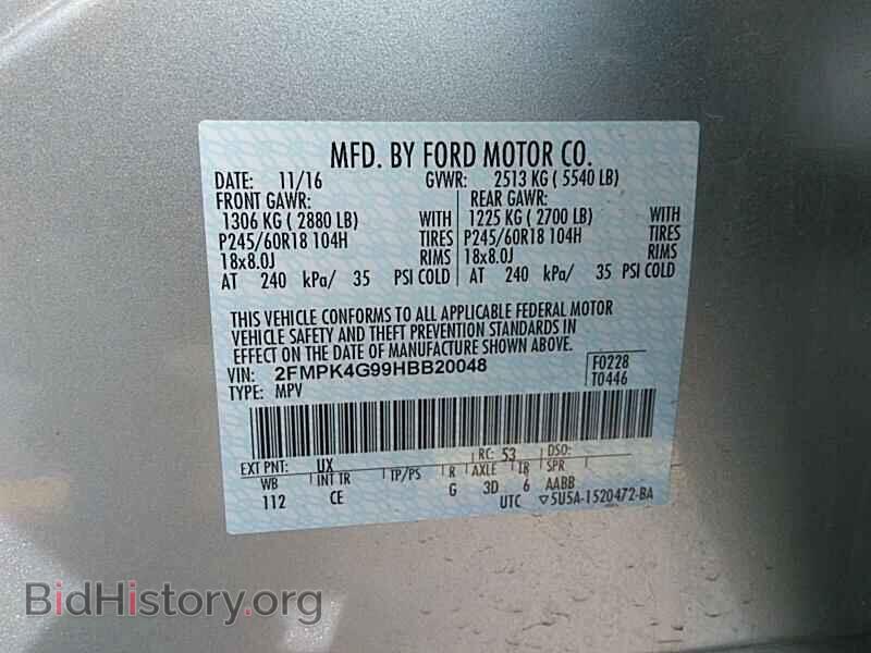 2017 Ford Edge - VIN: 2FMPK4G99HBB20048 - Фото 6