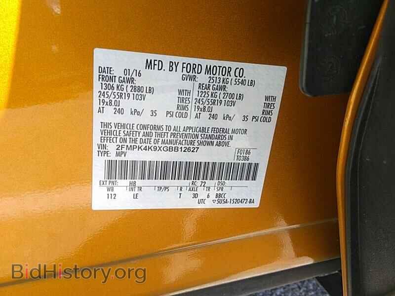 2016 Ford Edge - VIN: 2FMPK4K9XGBB12627 - Фото 6