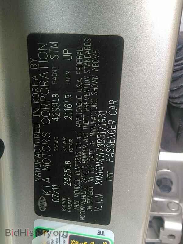2011 Kia Optima - VIN: KNAGN4A73B5171931 - Фото 6