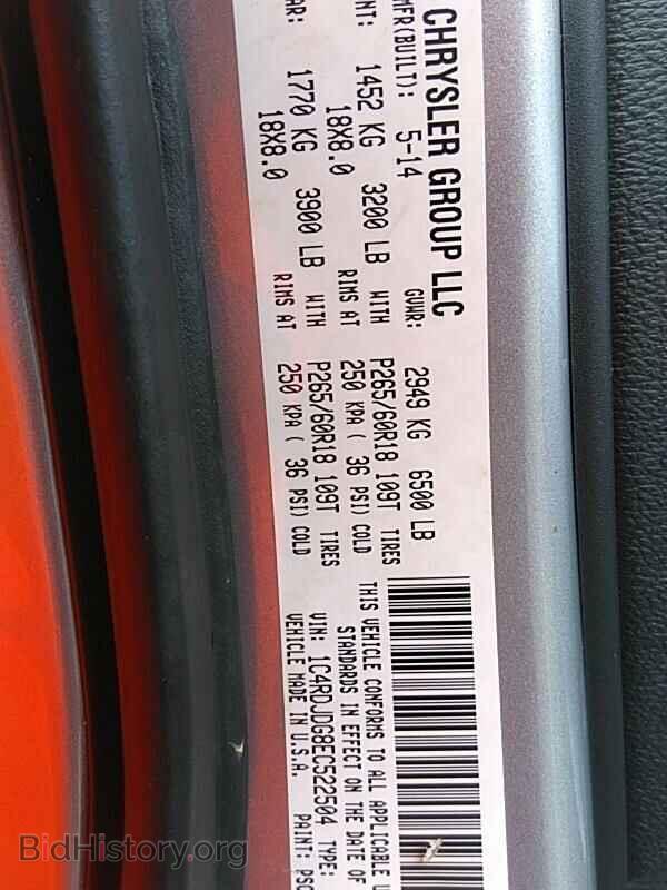 2014 Dodge Durango - VIN: 1C4RDJDG8EC522504 - Фото 6