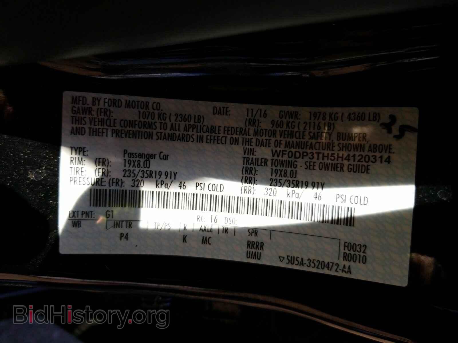 2017 Ford Focus - VIN: WF0DP3TH5H4120314 - Фото 6