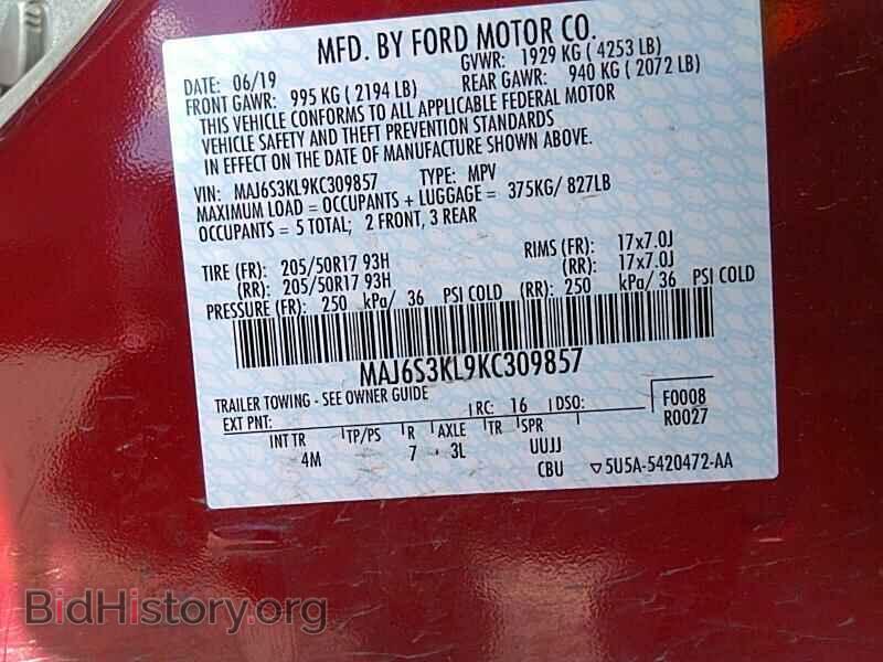 2019 Ford EcoSport - VIN: MAJ6S3KL9KC309857 - Фото 6