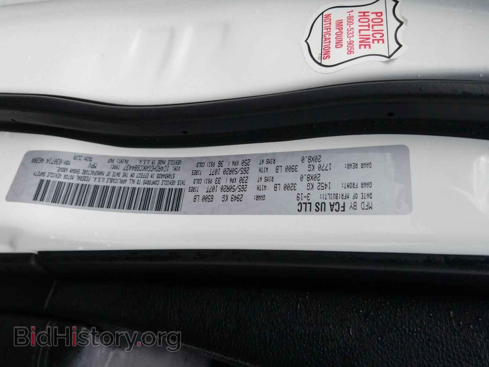 2019 Dodge Durango - VIN: 1C4RDHDG0KC684437 - Фото 6