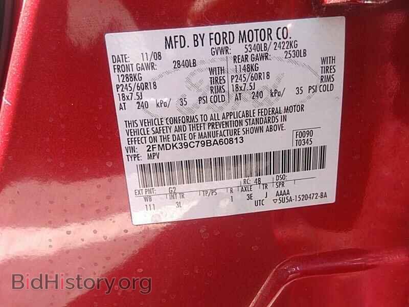 2009 Ford Edge - VIN: 2FMDK39C79BA60813 - Фото 6