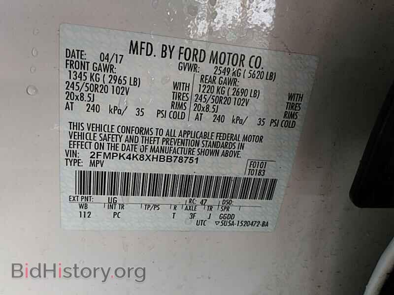 2017 Ford Edge - VIN: 2FMPK4K8XHBB78751 - Фото 6