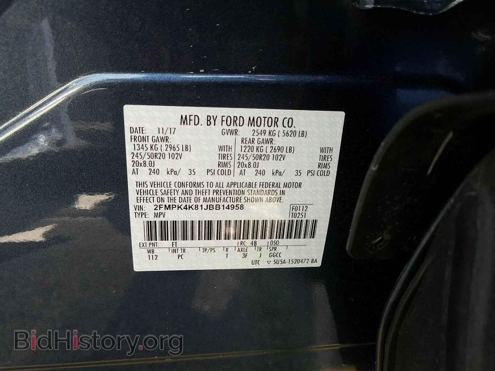 2018 Ford Edge - VIN: 2FMPK4K81JBB14958 - Фото 6