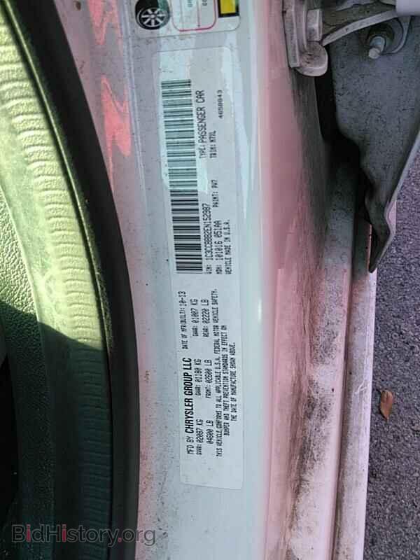 2014 Chrysler 200 - VIN: 1C3CCBBB2EN152987 - Фото 6
