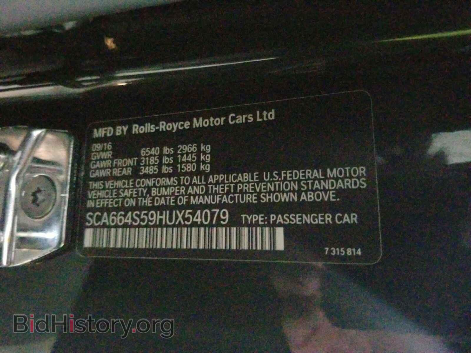 2017 Rolls-Royce Ghost - VIN: SCA664S59HUX54079 - Фото 15